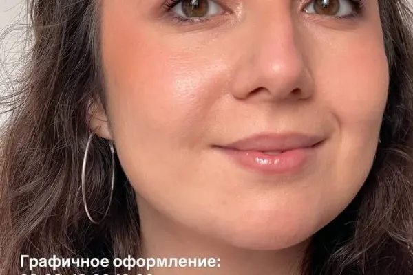 Оформление и ламинирование бровей