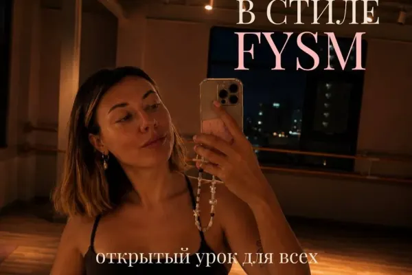 Таня