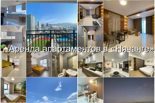 Студия