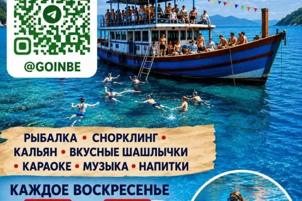 Большой день на море — прогулка на лодке