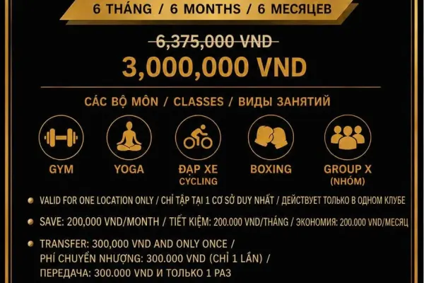 Спортзал