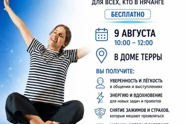 Татьяна Ник