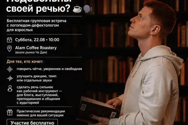 Андрей Дмитриев
