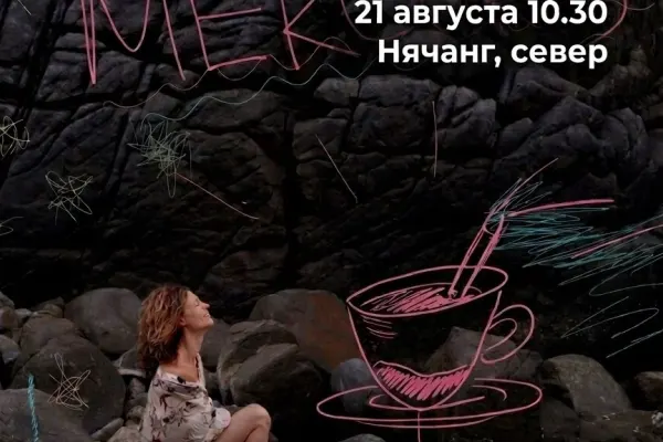 Ангелина АнгелСлов