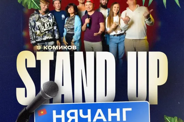 Нас не взяли в красавицы