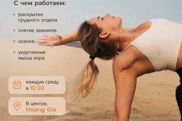 Лизочек