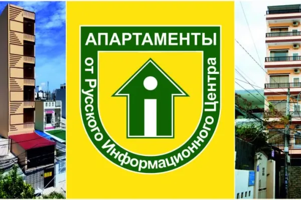 Квартира