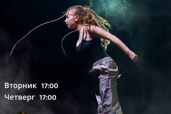 DANCE LAB