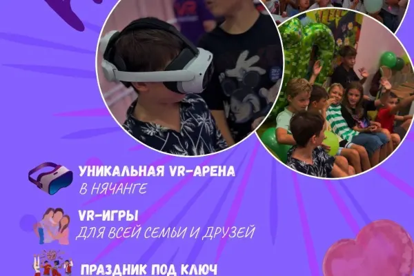 ROCKET VR