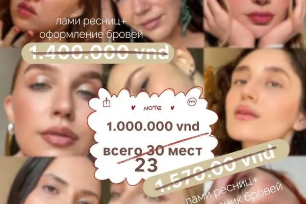 Комбо брови + ресницы