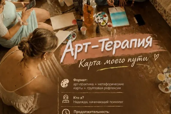 Надежда