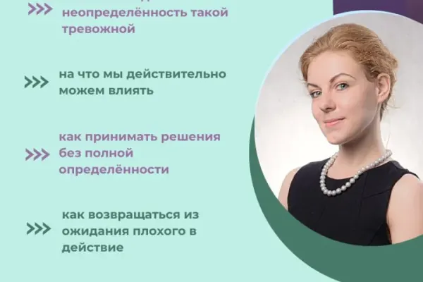 Светлана Волкова