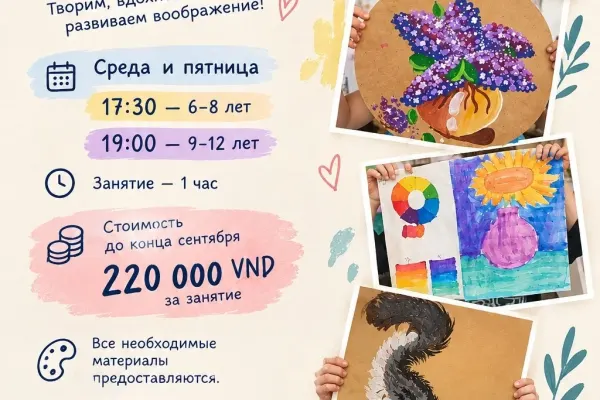Валентина | Иллюстратор | Учитель рисования