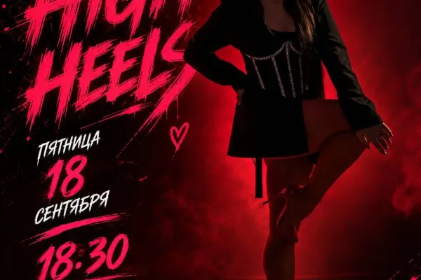High Heels с Ариной