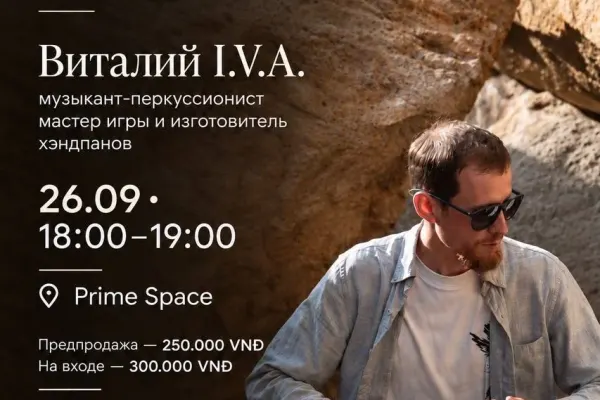 Вечер Живого Инструментального Звучания с Виталием I.V.A.
