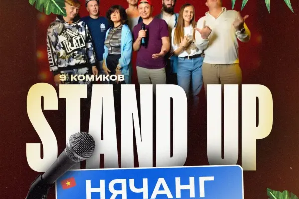 Избирательный юмор. Выбирай ✅ Stand Up