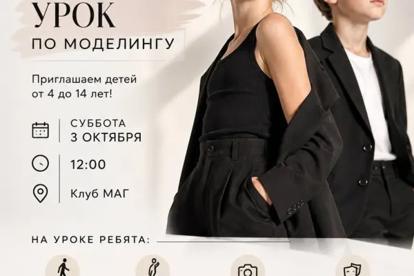 Школа RUNWAY