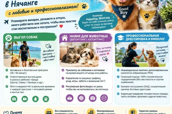 HappyDog_NhaTrang