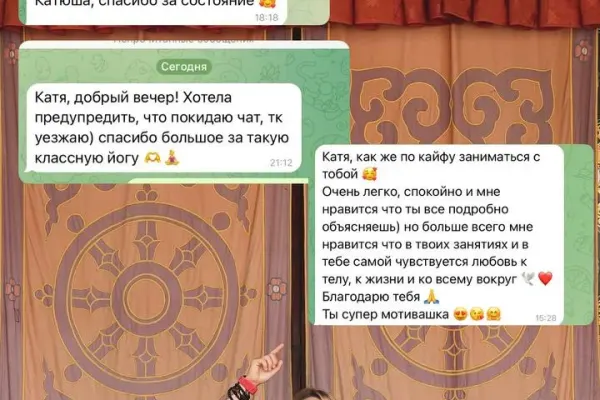 Екатерина — преподаватель йоги 3