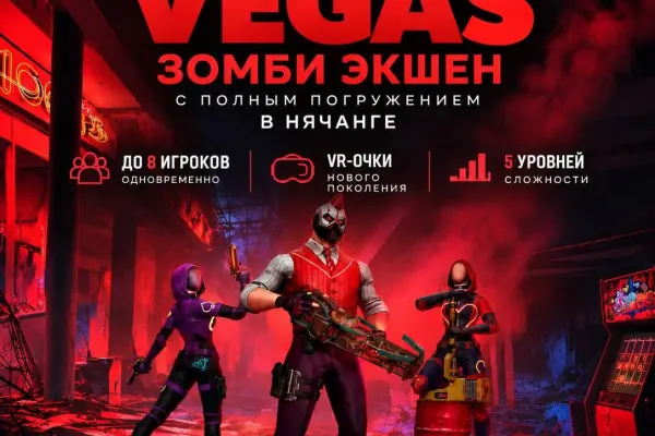 Zombie Vegas