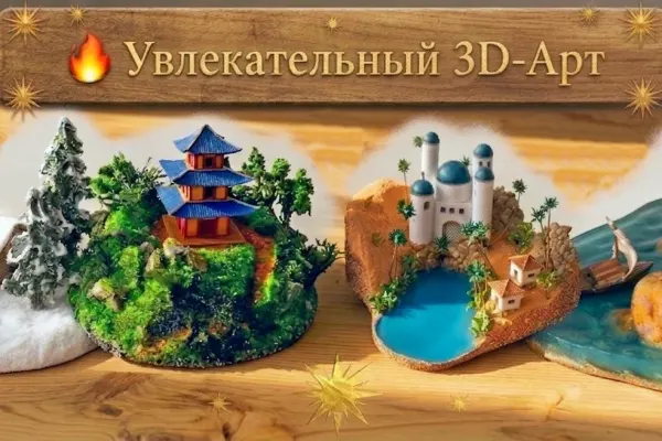 МастерЗодчий 5