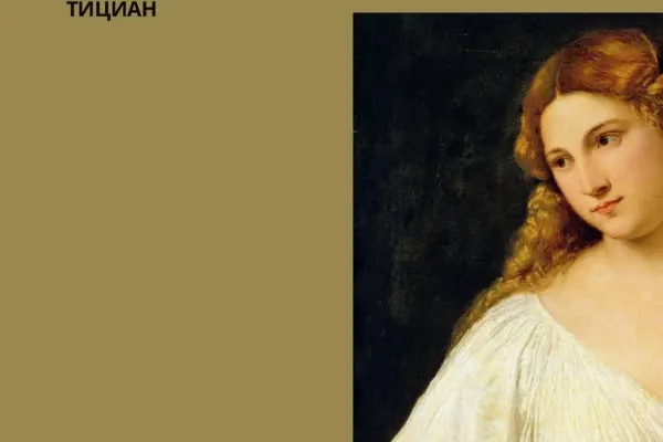 Ирина Корчагина