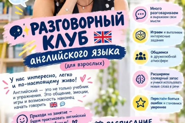 @Valeriya_English1