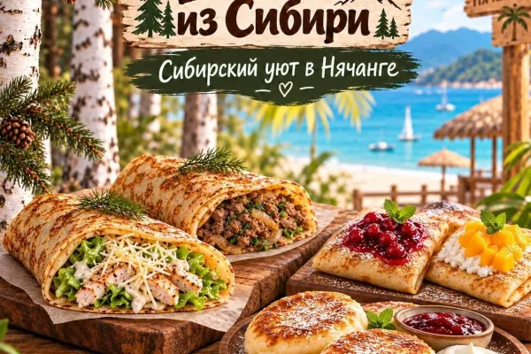 Блины из Сибири