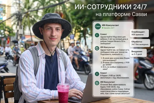 Виталя