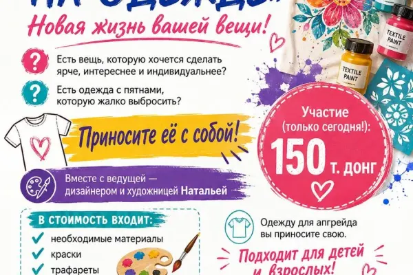Наталья