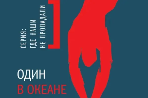 Библиотерапия