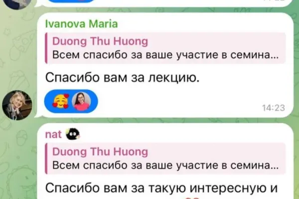 Хыонг 4