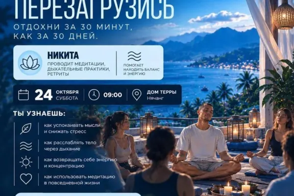 Никита