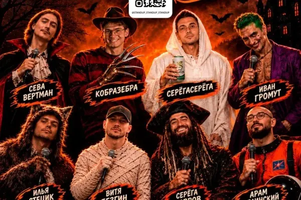 Standup Ha-Ha-Halloween