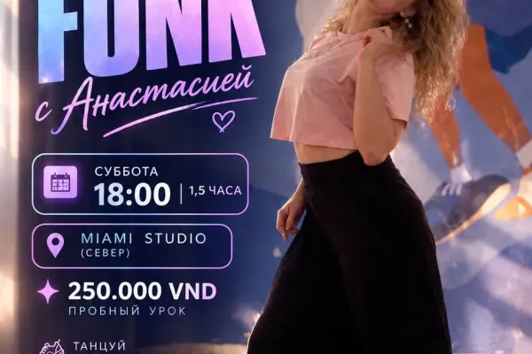 Анастасия Кейтлин