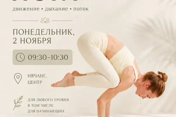 Anna ✨ — Flow Yoga