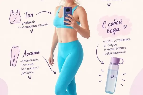 EroTraverse — групповое занятие для девушек (тренер Лера) 2