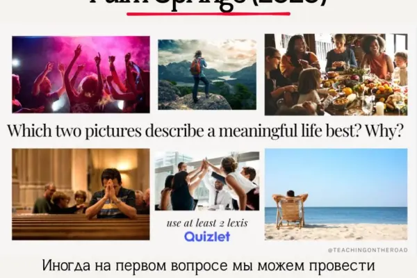 Английский киноклуб 2