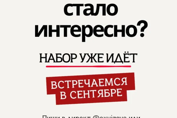Английский киноклуб 6