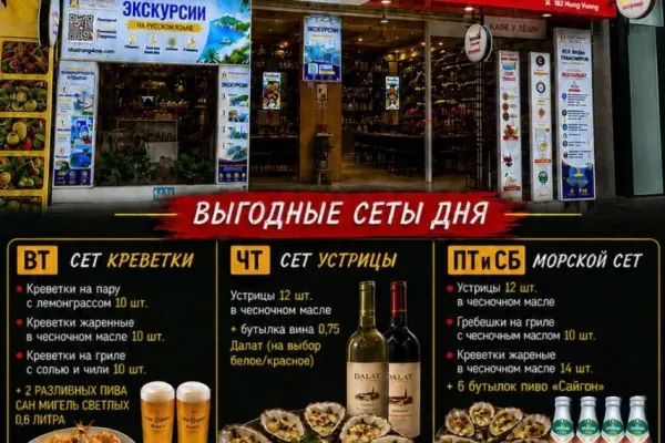 Кафе у Лёши 2