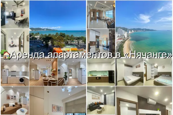 Квартира, 2 спальни