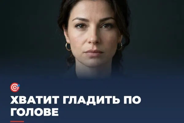 Вера — онлайн-психолог