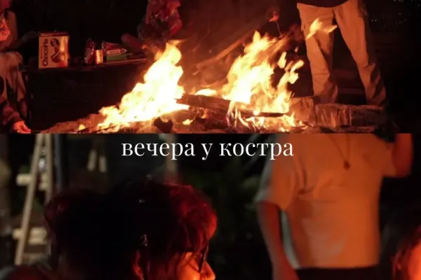 YOGA WEEKEND В ДАЛАТЕ 5
