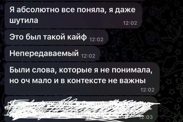 Уроки английского онлайн 2