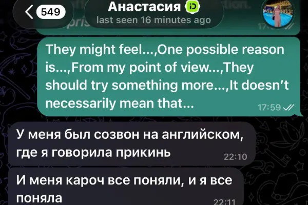 Уроки английского онлайн 3