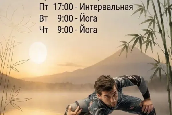 Йога и массаж