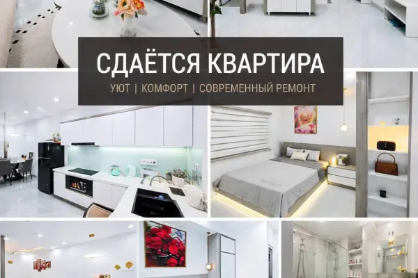 Квартира, 2 спальни