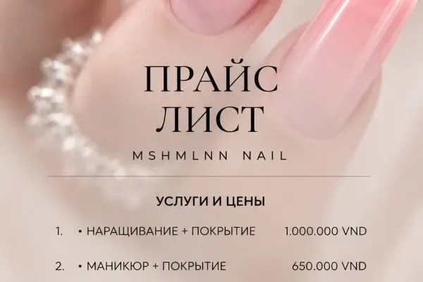 mshmlnn_nail