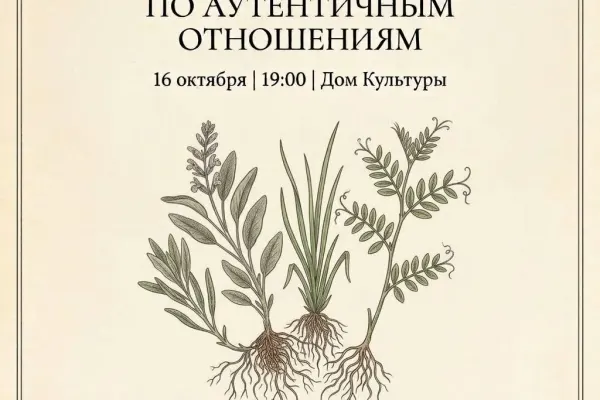 Софья