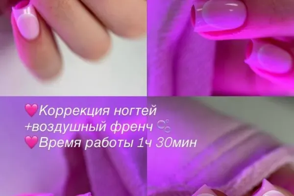 Маникюр в Нячанге 3